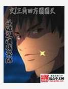 斗破之魂族帝师