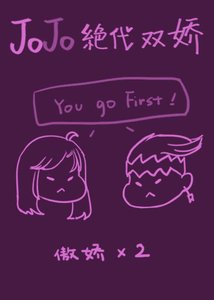 (精灵宝可梦同人)精灵之黑暗崛起